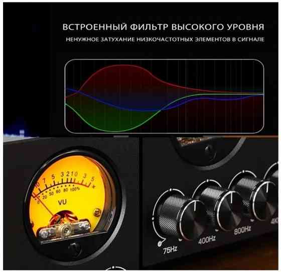 Аудиопроцессор Douk Audio EQ5 PRO Bluetooth Донецк