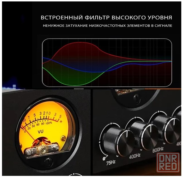 Аудиопроцессор Douk Audio EQ5 PRO Bluetooth Донецк - изображение 5