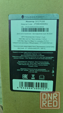 Игровой компьютер райзен 5 5500+монитор 27дюймов Донецк - изображение 3