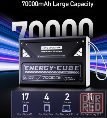 100 Вт PD Power Bank 70000 мАч Внешняя аккумуляторная станция с быстрой зарядкой и фонариком Донецк - изображение 3