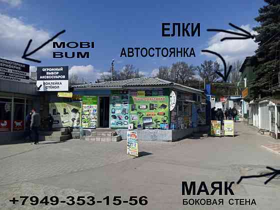 зарядная станция + 2 аккумулятора XB ONE BATTERY CHARGER AL-XB2010 AOLION Донецк