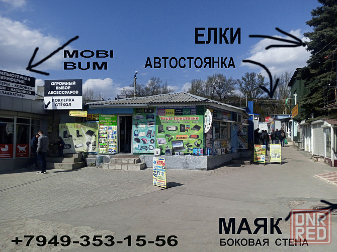 зарядная станция + 2 аккумулятора XB ONE BATTERY CHARGER AL-XB2010 AOLION Донецк - изображение 2
