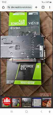 Видеокарта GTX 1660Super Донецк