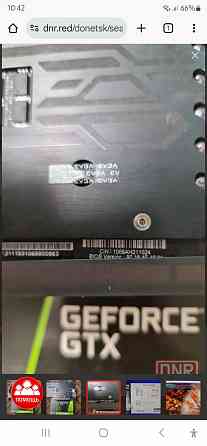 Видеокарта GTX 1660Super Донецк