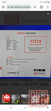 Видеокарта GTX 1660Super Донецк - изображение 5