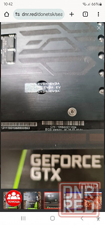 Видеокарта GTX 1660Super Донецк - изображение 2