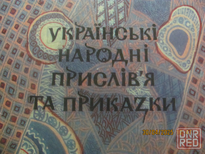 Старый лес, крыжовник гниль Донецк - изображение 1