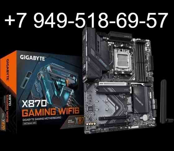 Gigabyte X870 Gaming WiFi6 Донецк