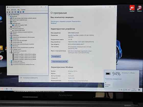 Ноутбук Lenovo для работы на Intel Core i3 /12Gb/ ssd 256Gb с большим экраном 17,3 Донецк