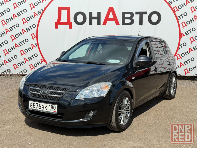 Продам Kia Донецк - изображение 3