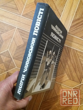 книга на украинском языке а.чайковський "повісті" Донецк - изображение 7