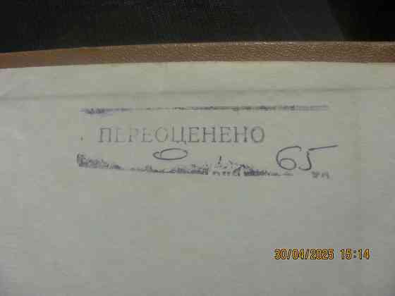 Коста вино, тощий д.сад беседки Донецк