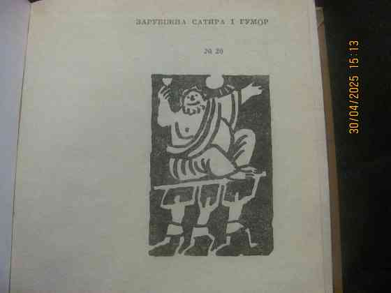 Коста вино, тощий д.сад беседки Донецк