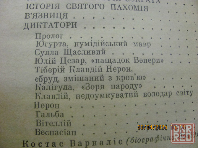 Коста вино, тощий д.сад беседки Донецк - изображение 7