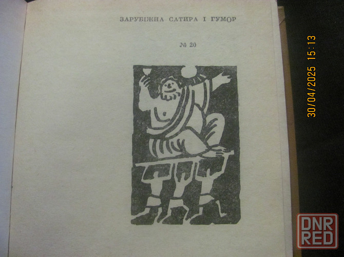 Коста вино, тощий д.сад беседки Донецк - изображение 2