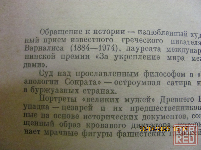 Коста вино, тощий д.сад беседки Донецк - изображение 4