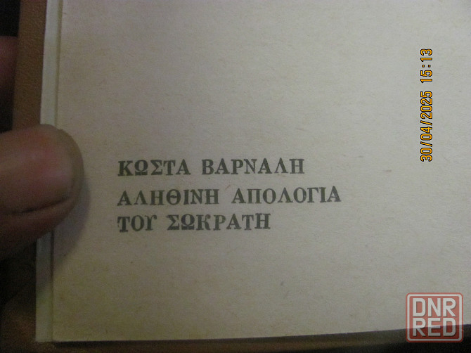 Коста вино, тощий д.сад беседки Донецк - изображение 8