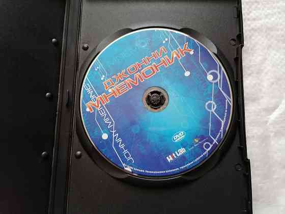 DVD фильм Джонни Мнемоник. Лицензия. Стаханов