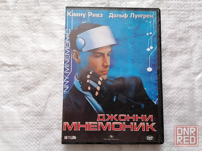 DVD фильм Джонни Мнемоник. Лицензия. Стаханов - изображение 1