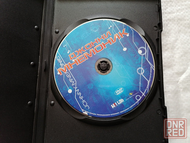 DVD фильм Джонни Мнемоник. Лицензия. Стаханов - изображение 2