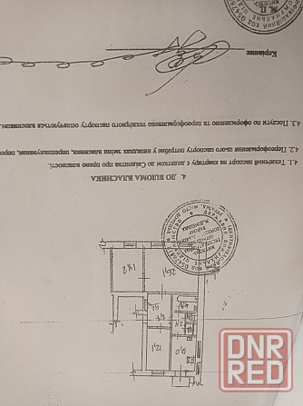 Продажа 3х Комнатной - Квартиры в Центре Донецка Ворошиловский Район - Чикаго Донецк - изображение 7