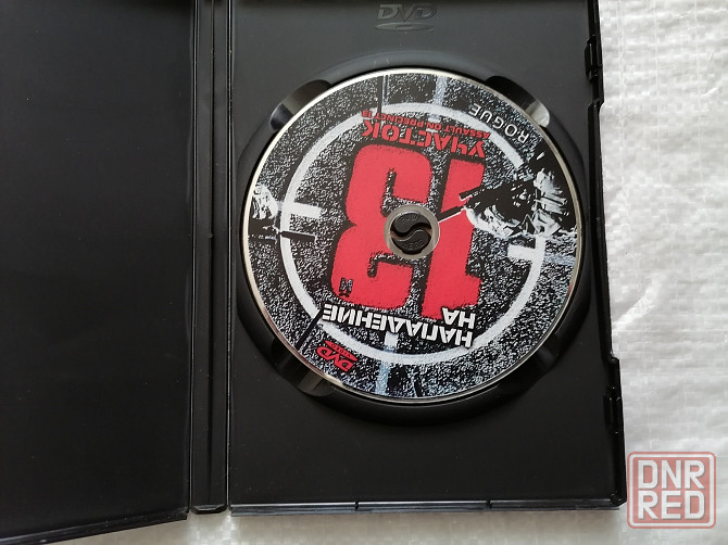 DVD фильм Нападение на 13 участок. Лицензия. Стаханов - изображение 2