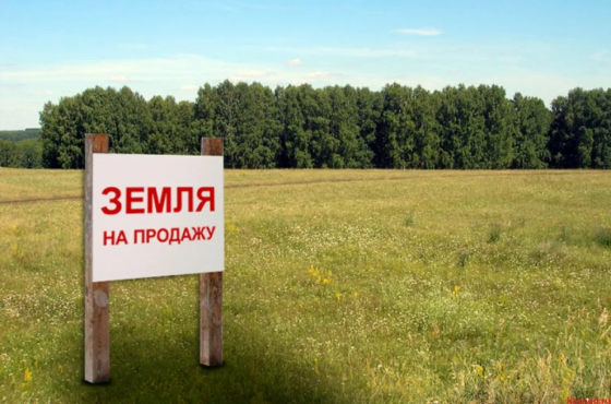 Продам участок под коммерцию Макеевка