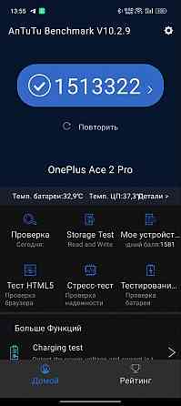 oneplus ace 2 pro Донецк