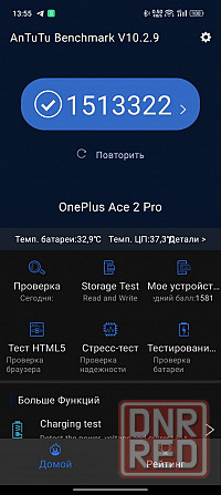 oneplus ace 2 pro Донецк - изображение 4