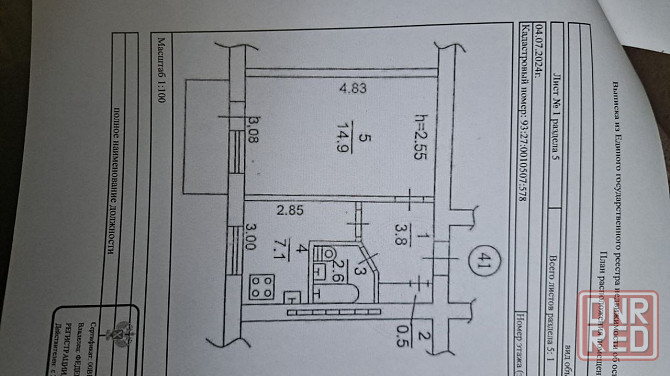 Продам однокомнатную квартиру Донецк - изображение 2