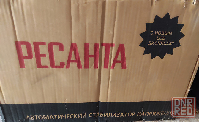 Стабилизатор Макеевка - изображение 3