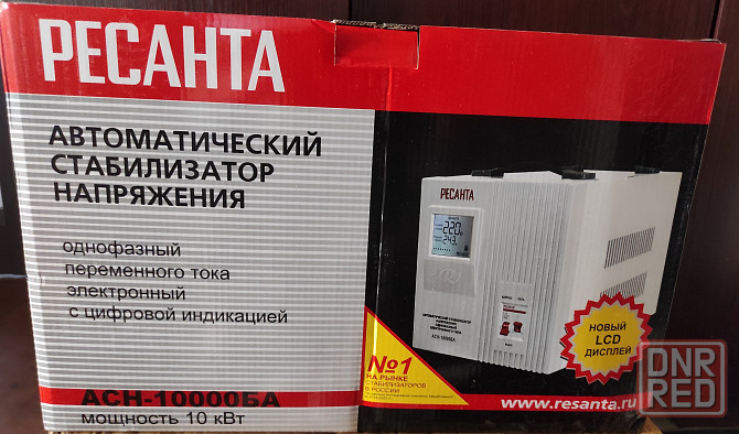 Стабилизатор Макеевка - изображение 2