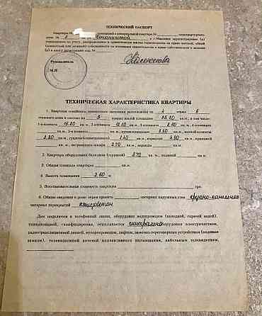 Продам 3-х комнатную квартиру в г.Макеевка, Червоногвардейский р-н, пос.Калинино, ул.Ботаническая Макеевка