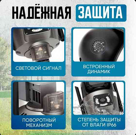 ip Камера видеонаблюдения. Макеевка