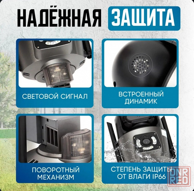 ip Камера видеонаблюдения. Макеевка - изображение 3