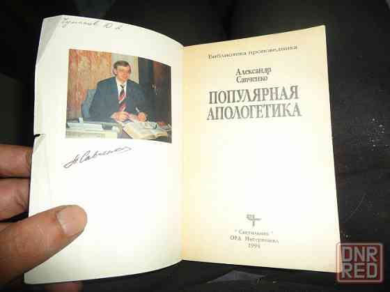 Где же ответ, Куда троллейбус Донецк