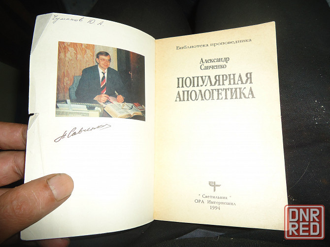 Где же ответ, Куда троллейбус Донецк - изображение 2