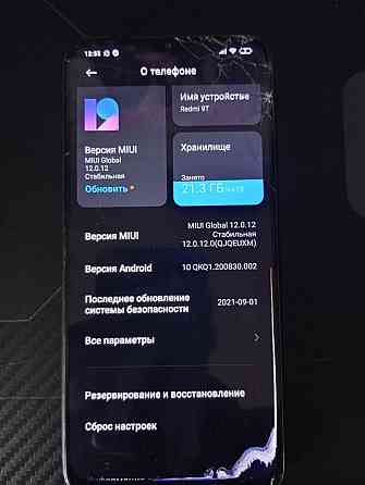 Продам Redmi 9T Макеевка