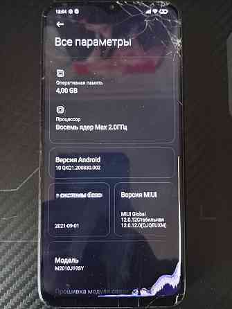 Продам Redmi 9T Макеевка