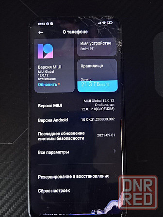 Продам Redmi 9T Макеевка - изображение 3