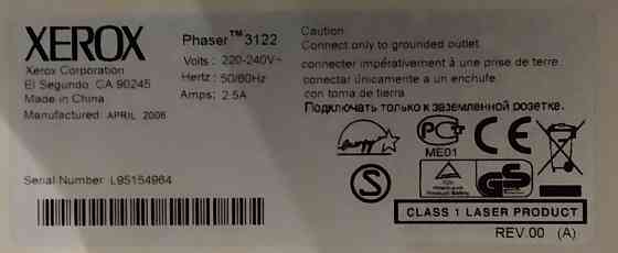 Принтер XEROX Phaser 3122 ( не рабочий ) Луганск
