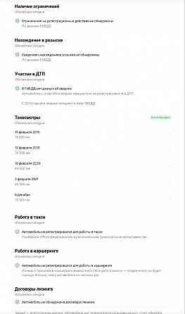 Продам Авто Донецк