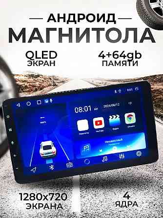 Продам Донецк