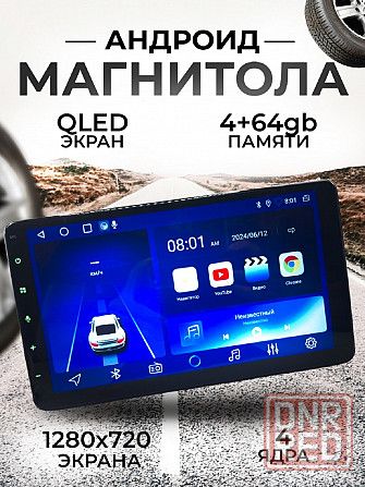 Продам Донецк - изображение 1