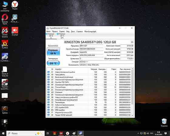 системник e3-1230v2 8ядер 16гб озу R7 370 4гб видеокарта ssd hdd Донецк