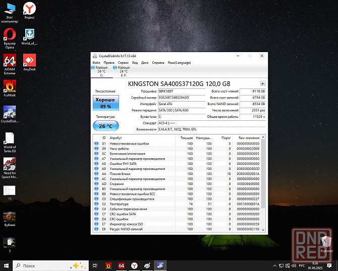 системник e3-1230v2 8ядер 16гб озу R7 370 4гб видеокарта ssd hdd Донецк - изображение 3