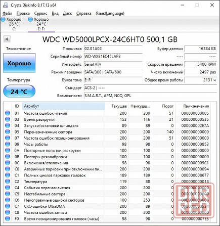 системник e3-1230v2 8ядер 16гб озу R7 370 4гб видеокарта ssd hdd Донецк - изображение 4