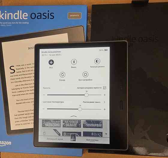 Электронная книга Amazon Kindle Oasis (10gen) Graphite+ чехол Макеевка