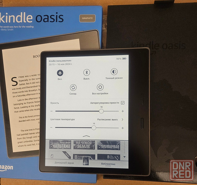 Электронная книга Amazon Kindle Oasis (10gen) Graphite+ чехол Макеевка - изображение 2