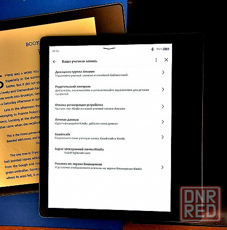 Электронная книга Amazon Kindle Oasis (10gen) Graphite+ чехол Макеевка - изображение 4